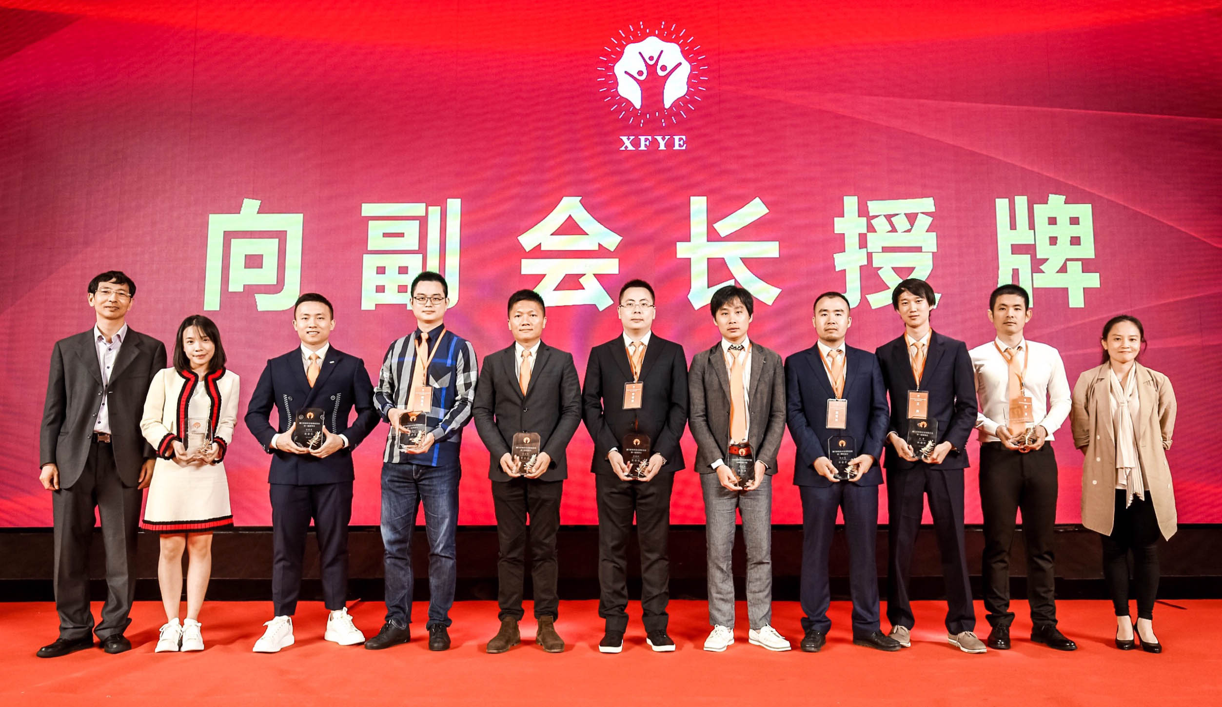 向副會(huì)長(zhǎng)授牌1.jpg